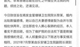 最新公职人员爆料信息,内幕黑幕，揭开权力滥用真相